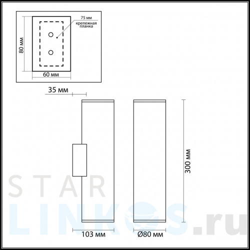 Купить с доставкой Настенный светильник Odeon Light Hightech Dario 4245/2WB в Туле фото 2