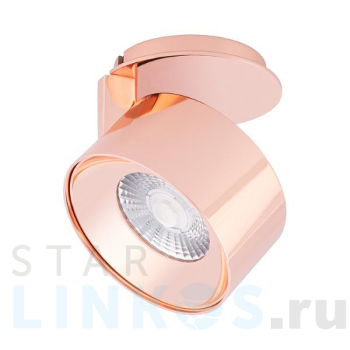 Купить с доставкой Светодиодный модуль Arlight Plurio-Lamp-R77-9W Warm3000 031837 в Туле