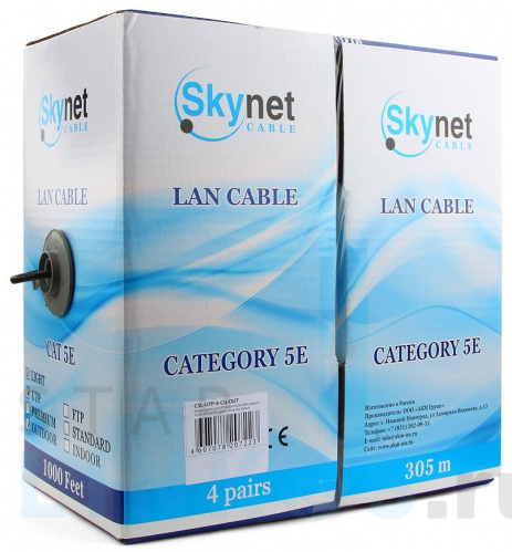 Купить с доставкой Кабель для компьютерных сетей Skynet FTP4-CAT5e(24 AWG) Premium с тросом, медный, внешний, черн,305м в Туле