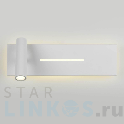Купить с доставкой Настенный светильник Elektrostandard Tuo MRL LED 1117 белый a058494 в Туле