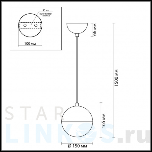 Купить с доставкой Подвесной светильник Odeon Light Pendant Pinga 4960/1 в Туле фото 2