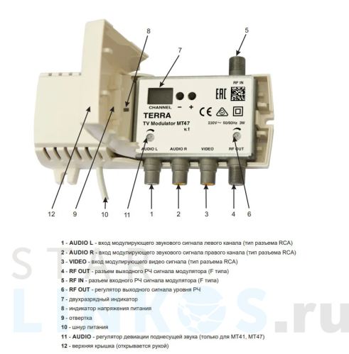 Купить с доставкой Модулятор ТВ двухполосный Terra MT47 в Туле фото 3
