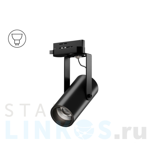 Купить с доставкой Трековый светильник 6063 Trunk Clip TR2 (RAL9005/D55 — GU10) 0722001 в Туле