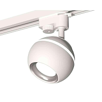 Купить Комплект трекового светильника Ambrella light Track System XT1101002 SWH/PSL белый песок/серебро полированное (A2520, C1101, N7022) в Туле