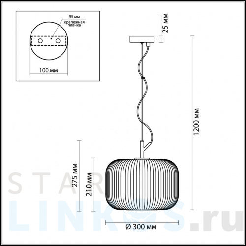 Купить с доставкой Подвесной светильник Odeon Light Pendant Roofi 4754/1 в Туле фото 2