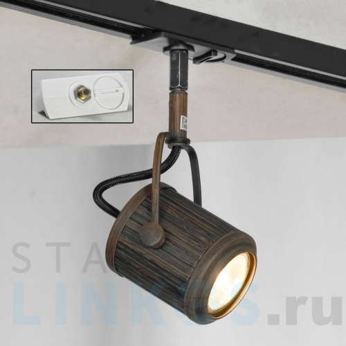 Купить с доставкой Трековый светильник однофазный Lussole LOFT Track Lights LSP-9131-TAW в Туле