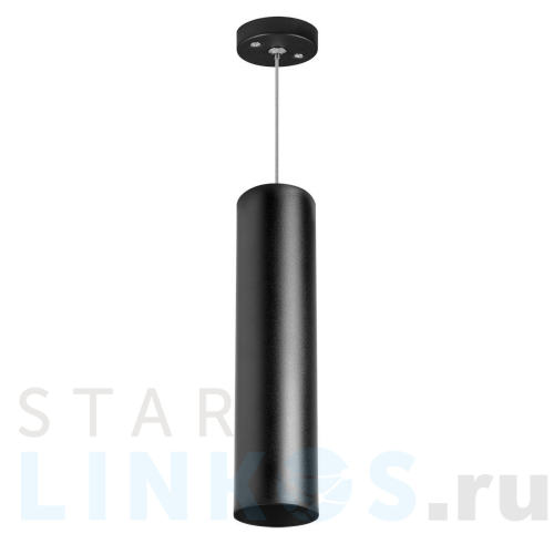 Купить с доставкой Подвесной светильник Lightstar Rullo (214497+590057) RP497 в Туле