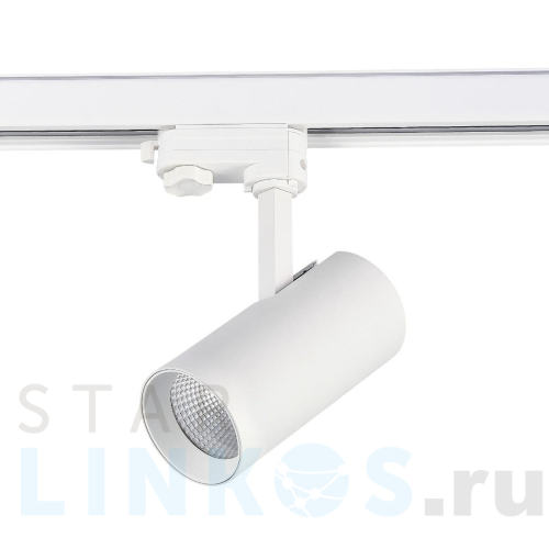 Купить с доставкой Трековый светодиодный светильник ST Luce ST661.536.20 в Туле